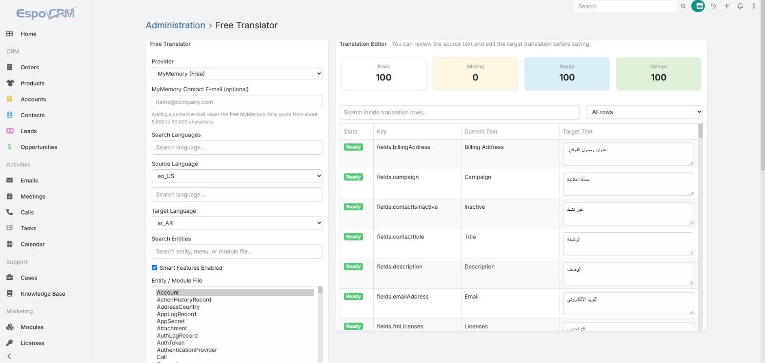 Free Translator — صورة 2