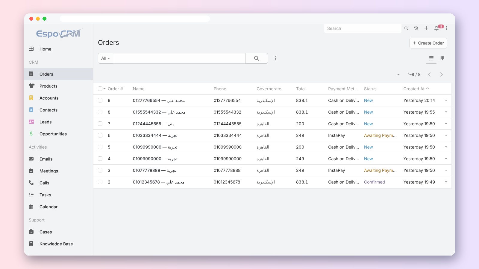 لاندنج بيج لمنتج بعرض وعداد تنازلي